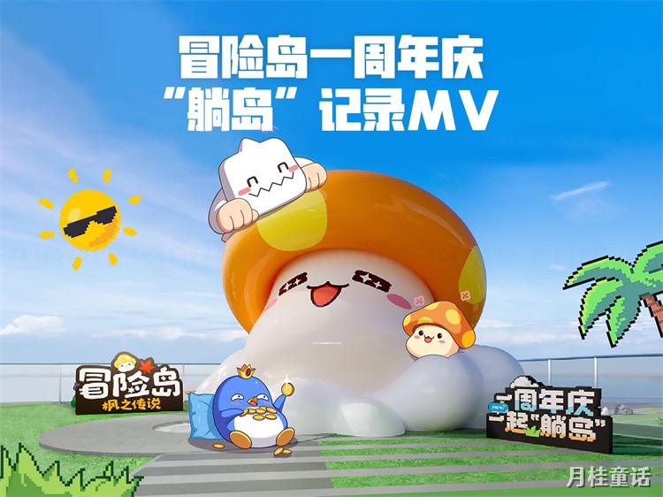冒险岛职业选择指南：从新手到老手，少走弯路的成长路线
