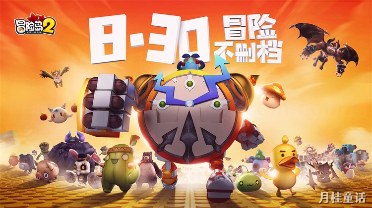 枫之大陆的封印战争与英雄传说