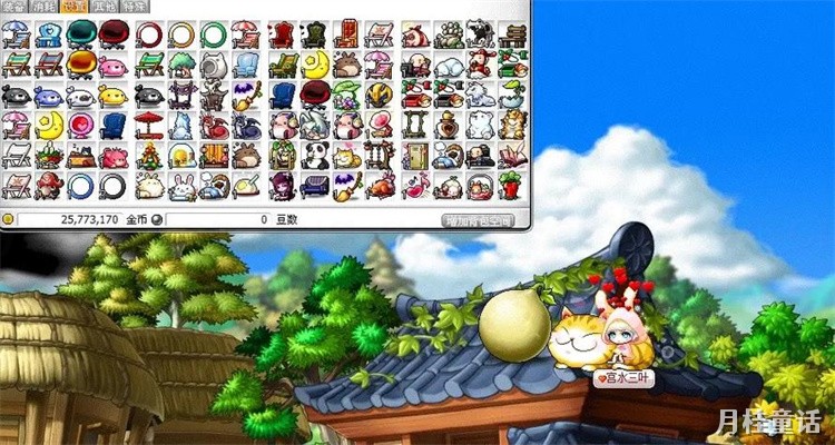 冒险岛术语词典：从AB到扎昆
